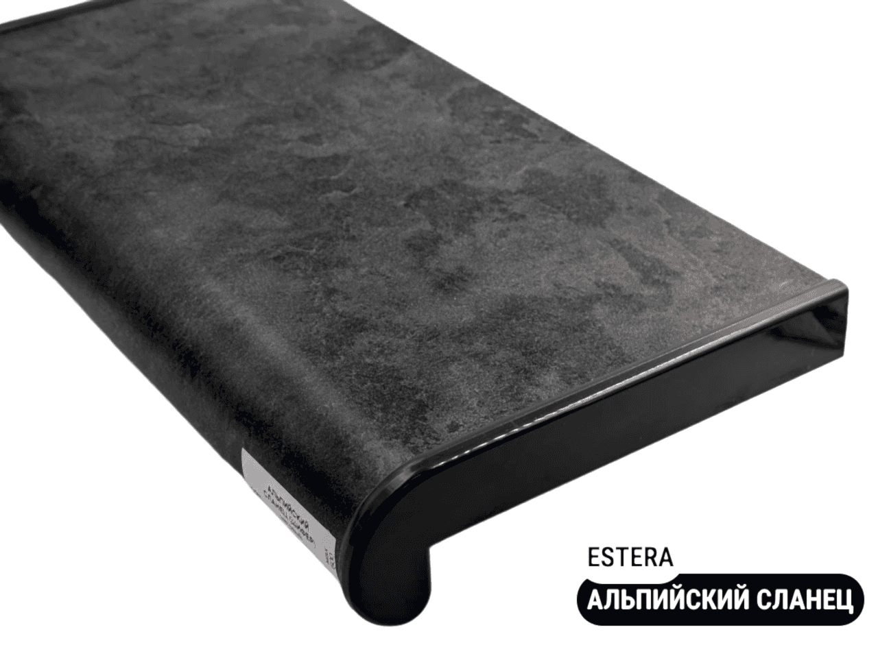 Подоконник Estera Альпийский сланец