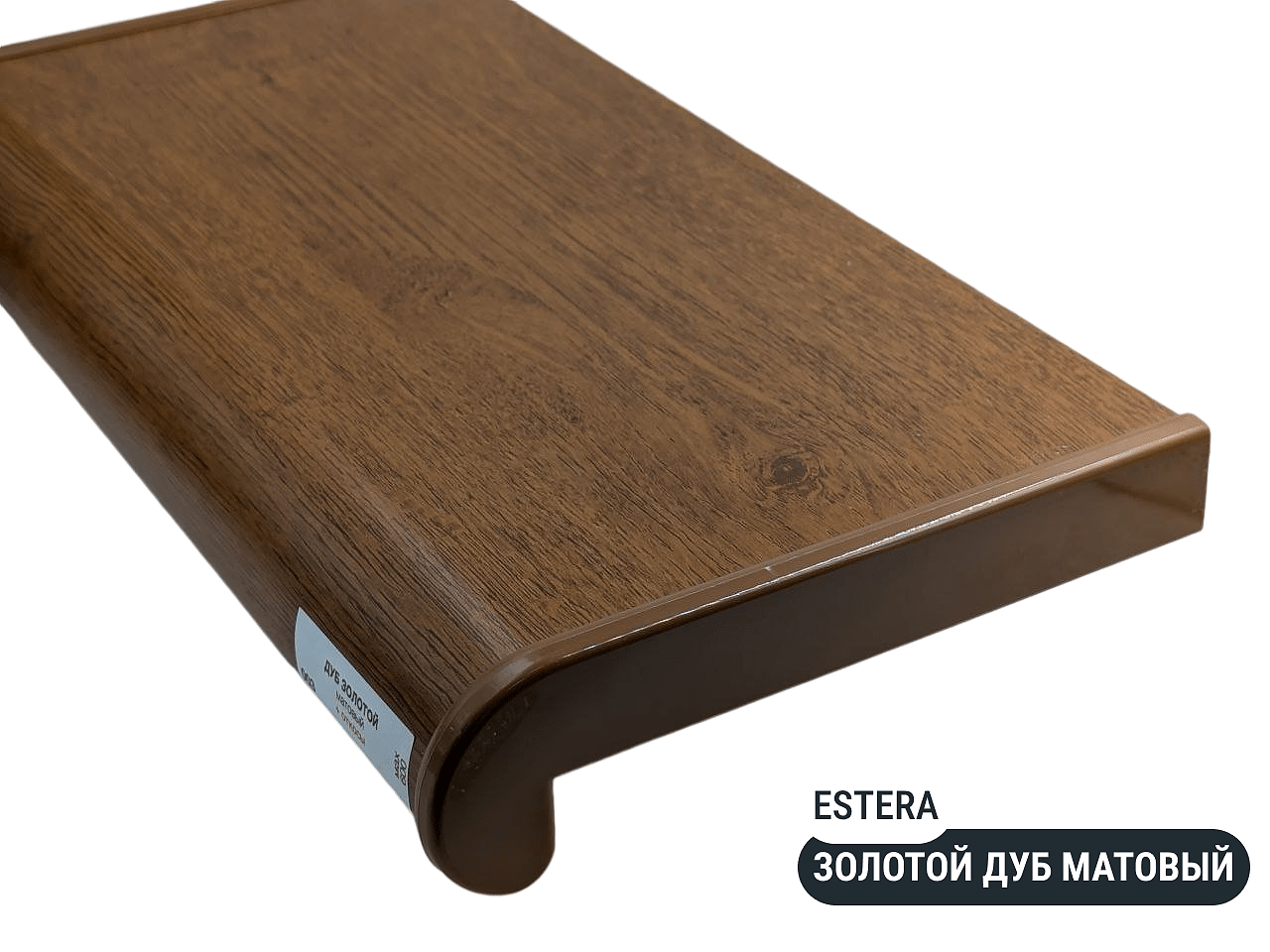 Подоконник Estera Золотой дуб матовый