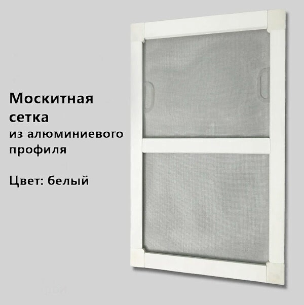 Сетка белая фото 3