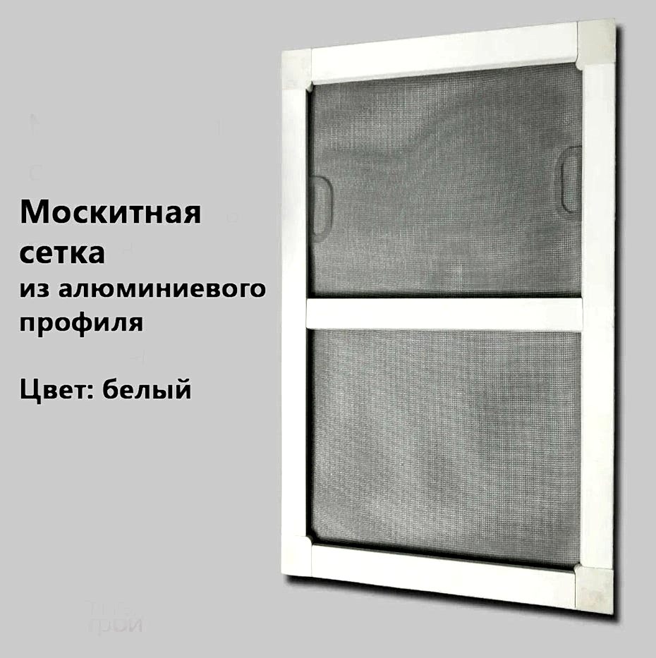 Москитная сетка белая АНТИКОШКА