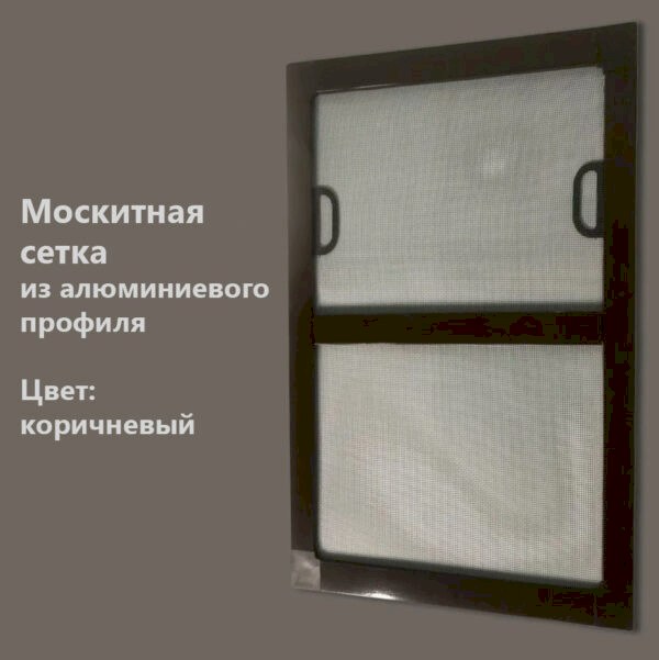 Сетка коричневая фото 2