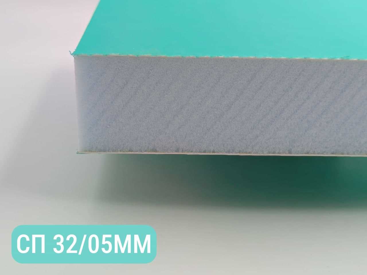 Сендвич-панели 32 мм с лицевым пластиком 0,5 мм